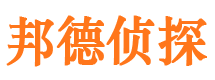 霍州市侦探调查公司